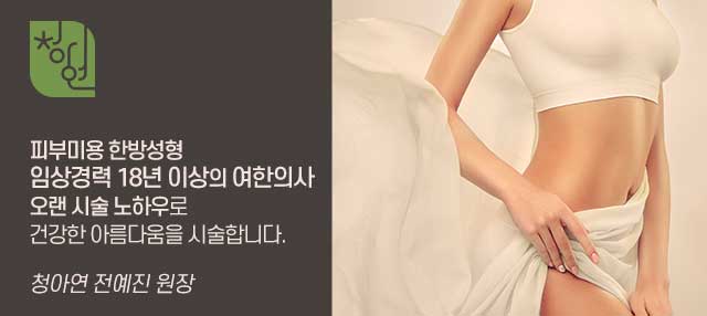 카테고리:For Woman 이미지
